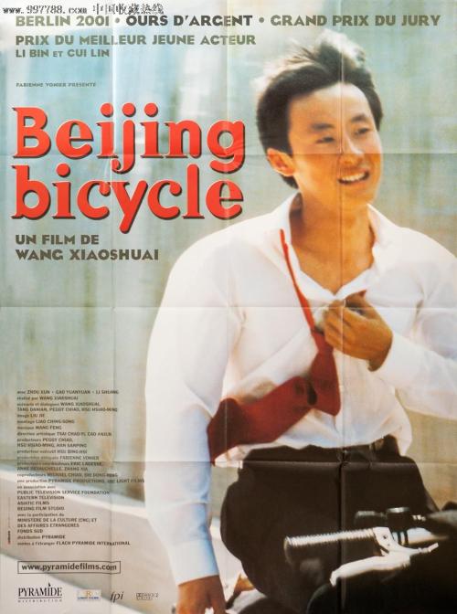 米兰比可卡大学 Business diploma